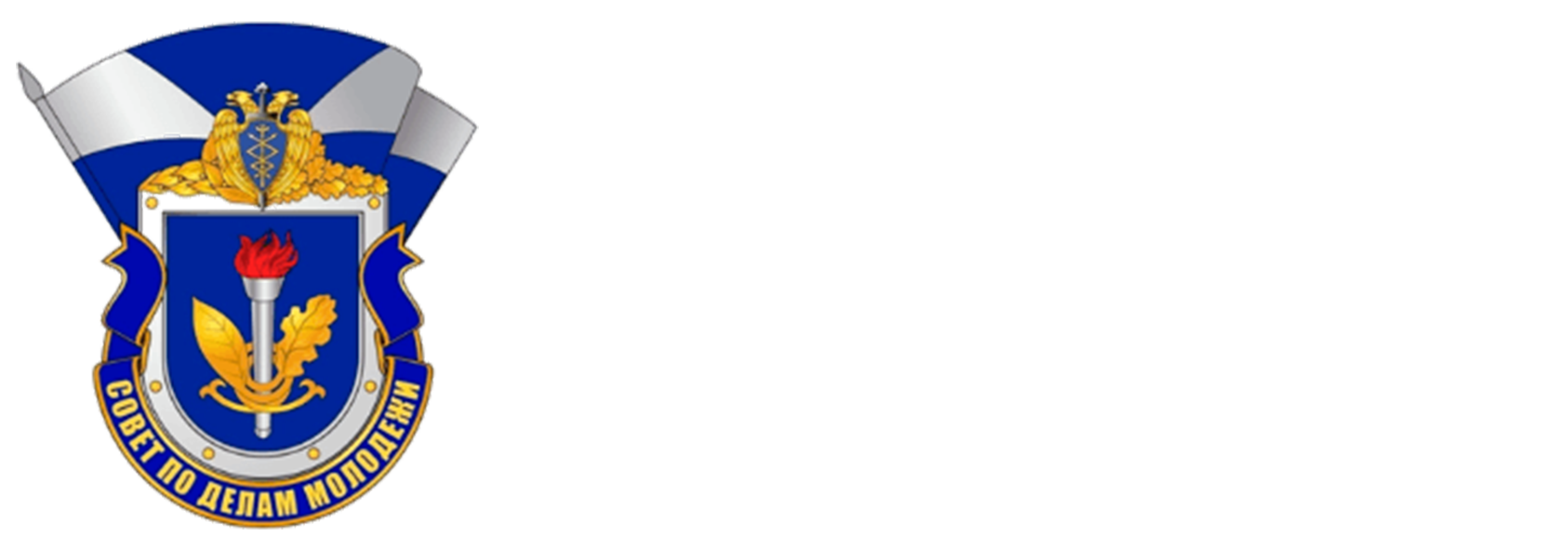 Истоическая викторина